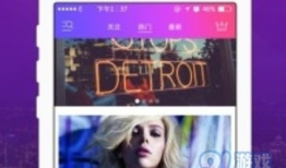 91直播软件大全下载