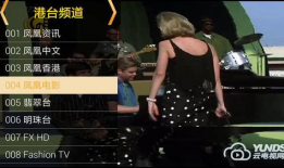 91直播隐藏港澳台,揭秘港澳台地区隐藏内容，带你领略多元文化魅力